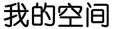 雨花台区新闻网